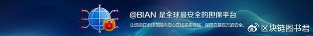 牌兼并声明发布展现行业领导地位OG视讯币安担保周年庆典暨品(图3)